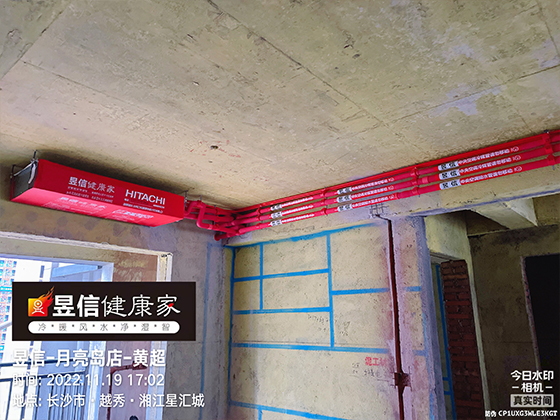 越秀湘江新汇成1栋日立家用中央空调隐蔽工程施工完成