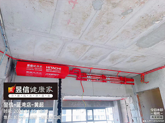 越秀湘江星汇城5栋日立中央空调隐蔽工程施工完成